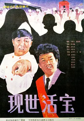 1080HD手机在线观看