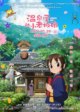 1080HD手机在线观看
