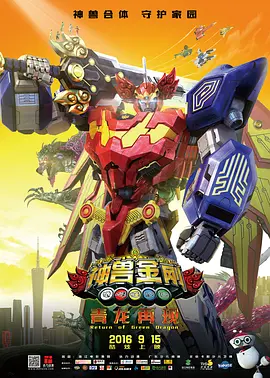 字幕全集免费观看