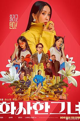 国语版