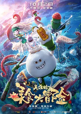 手机免费播放