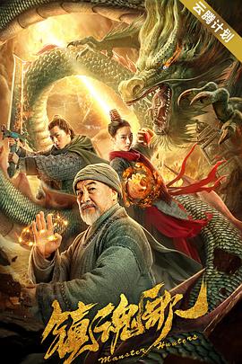 粤语版