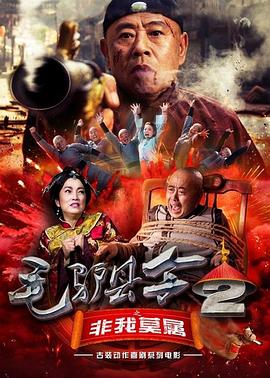 全集免费观看超清