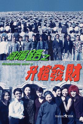 DVD无删减90分钟观看