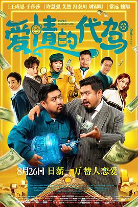 BD国语全集免费观看