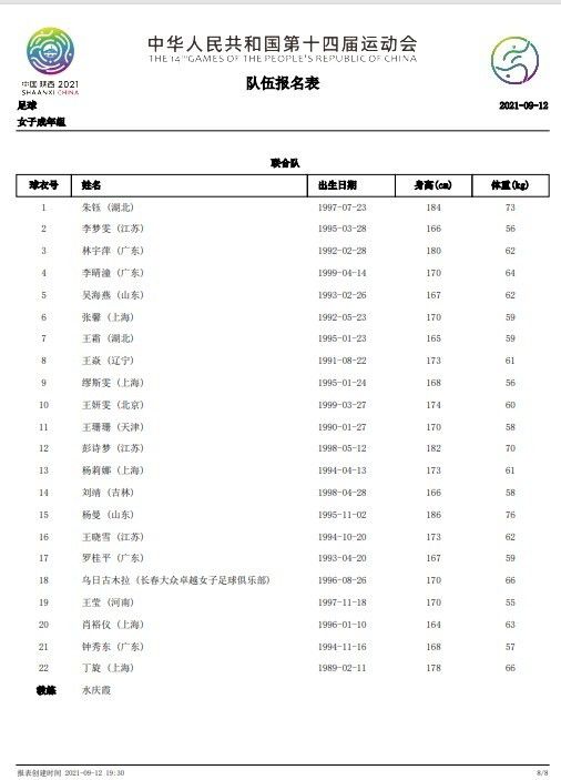 BD国语电影免费在线
