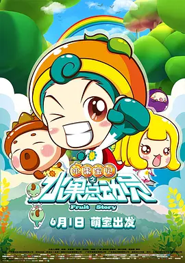 蓝光完整版在线看