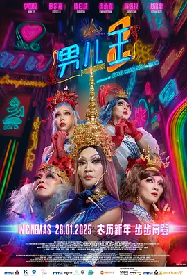 无删减版在线观看