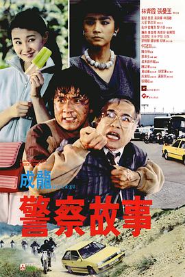 国语版