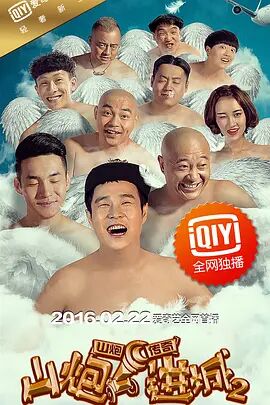 BD高清免费观看