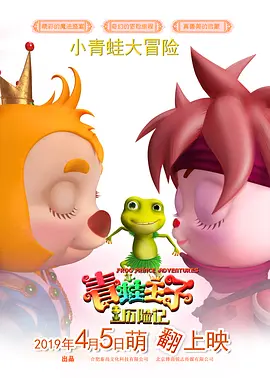 BD国语高清完整版