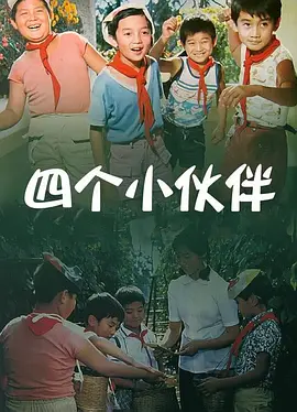 超清在线观看