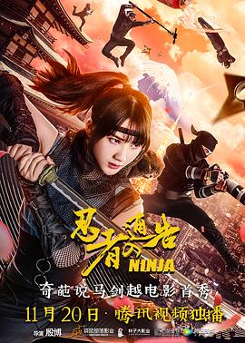 1080HD手机在线观看
