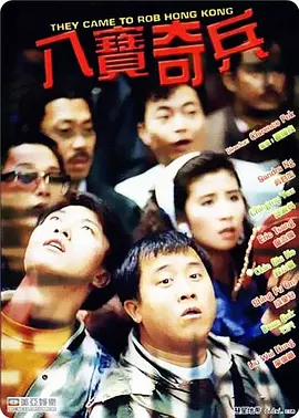 蓝光压制