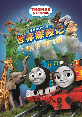 BD国语高清完整版