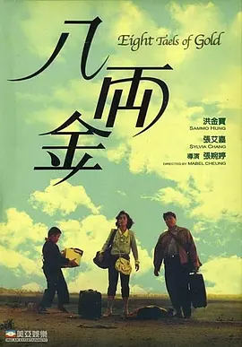BD国语全集免费观看