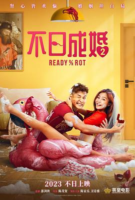 超清在线观看