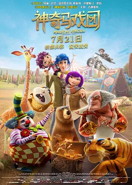 中文字幕