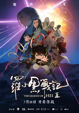 高清蓝光在线观看
