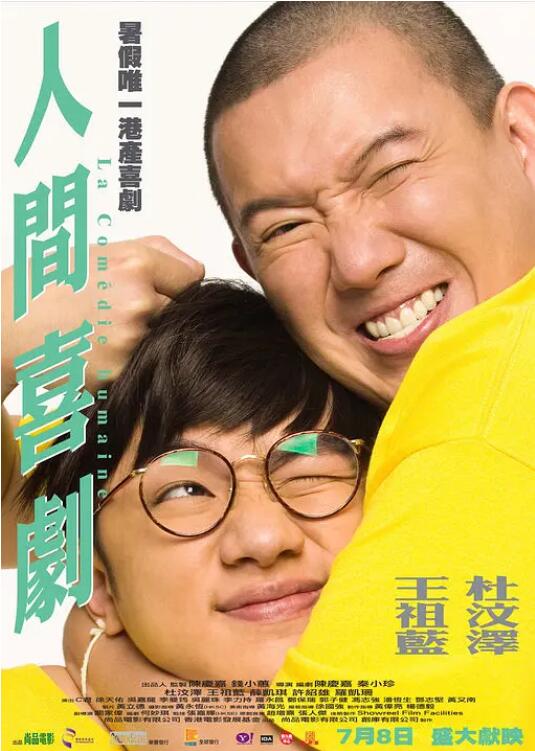 BD国语电影免费在线