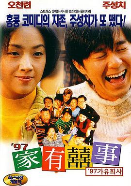 电影未删减