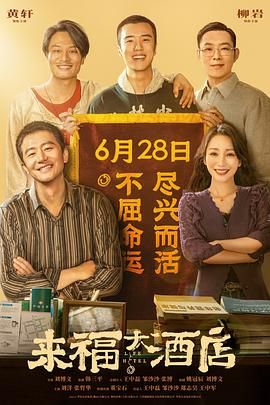 粤语中字在线观看