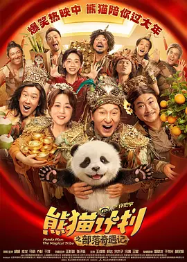 超清在线观看