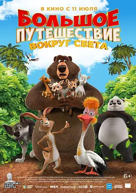 DVD高清完整版