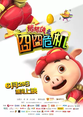 字幕全集免费观看
