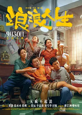 全集在线观看
