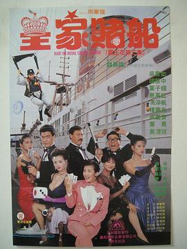 粤语版