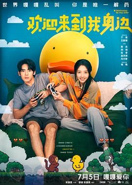 中文字幕未删减版在线观看