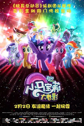 字幕全集免费观看