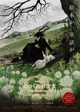 超清HD高清在线观看