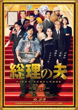 中文字幕在线手机播放