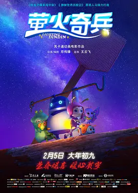 清晰在线播放观看