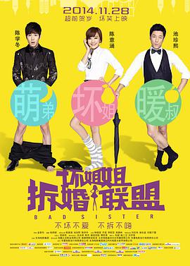超清在线观看