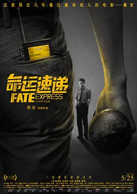 DVD无删减90分钟观看
