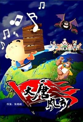 无删减版在线观看