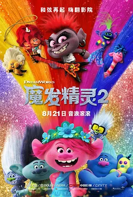 完整版在线观看