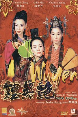 超清在线观看