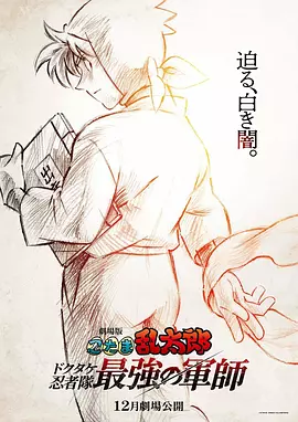 中文字幕