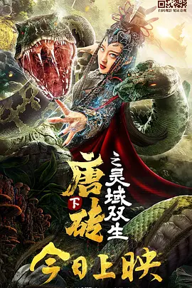 字幕全集免费观看