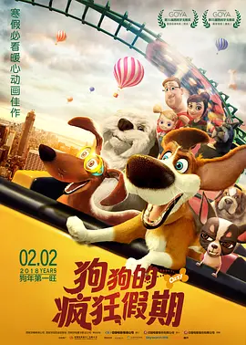 违者将追究其相关法律责任 标签： 加里·奥德曼小天狼星布莱克哈利·波特 ： 相关新闻 霍格沃茨的他们，也过春节？