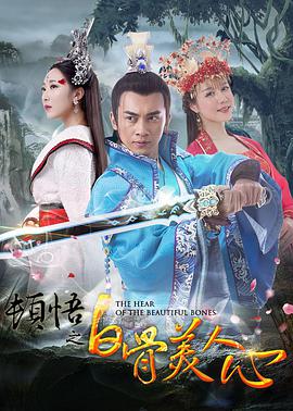 粤语中字无删减在线播放