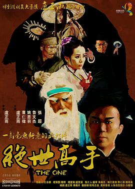 全集在线观看
