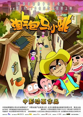 全集已更新国语版