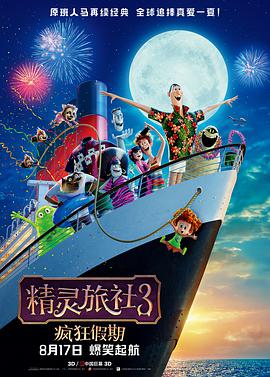 DVD高清完整版