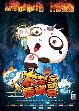 BD高清免费观看