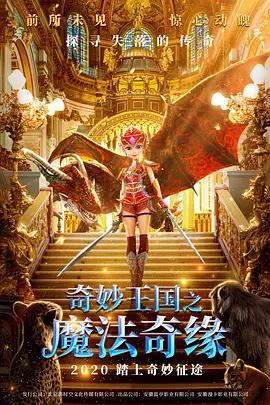 超清无删减在线播放
